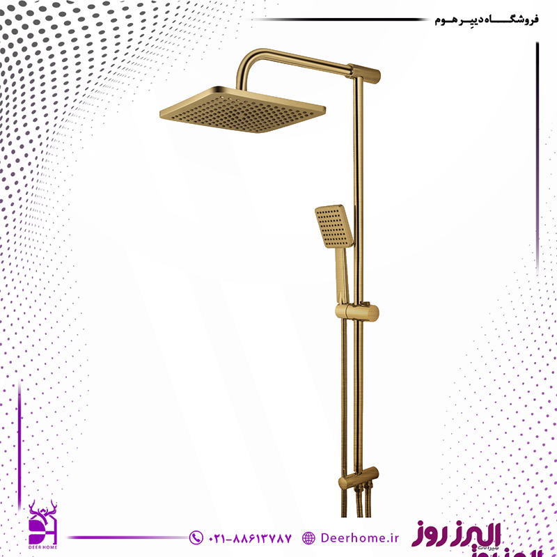 علم دوش البرز روز مدل فیونا طلامات