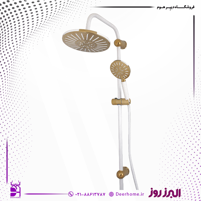 علم دوش البرز روز مدل نیلا