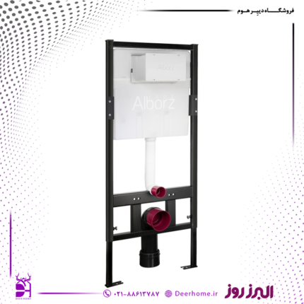 فلاش تانک وال هنگ توکار البرز روز مدل ونزا