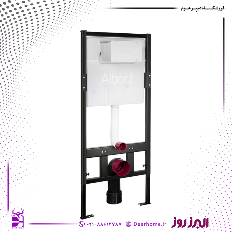فلاش تانک وال هنگ توکار البرز روز مدل ونزا