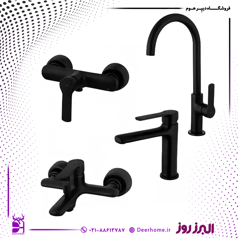 ست شیرآلات البرز روز مدل مرداس مشکی