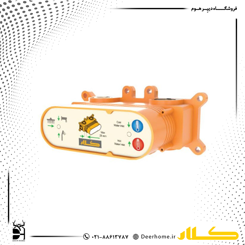 مرکزی شیر دوش توکار نیوفلت