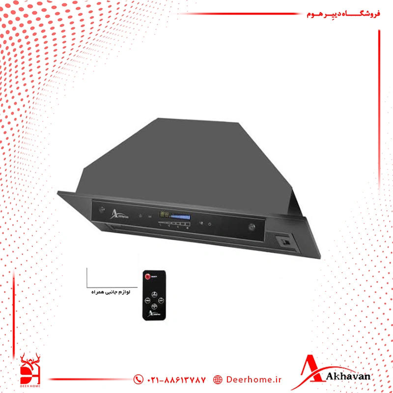 هود مخفی اخوان کد H216