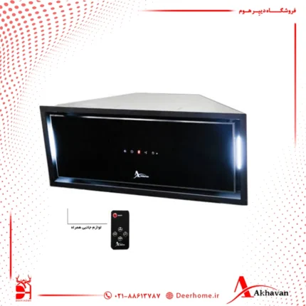 هود مخفی اخوان کد H220
