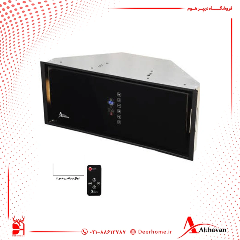 هود مخفی اخوان کد H225