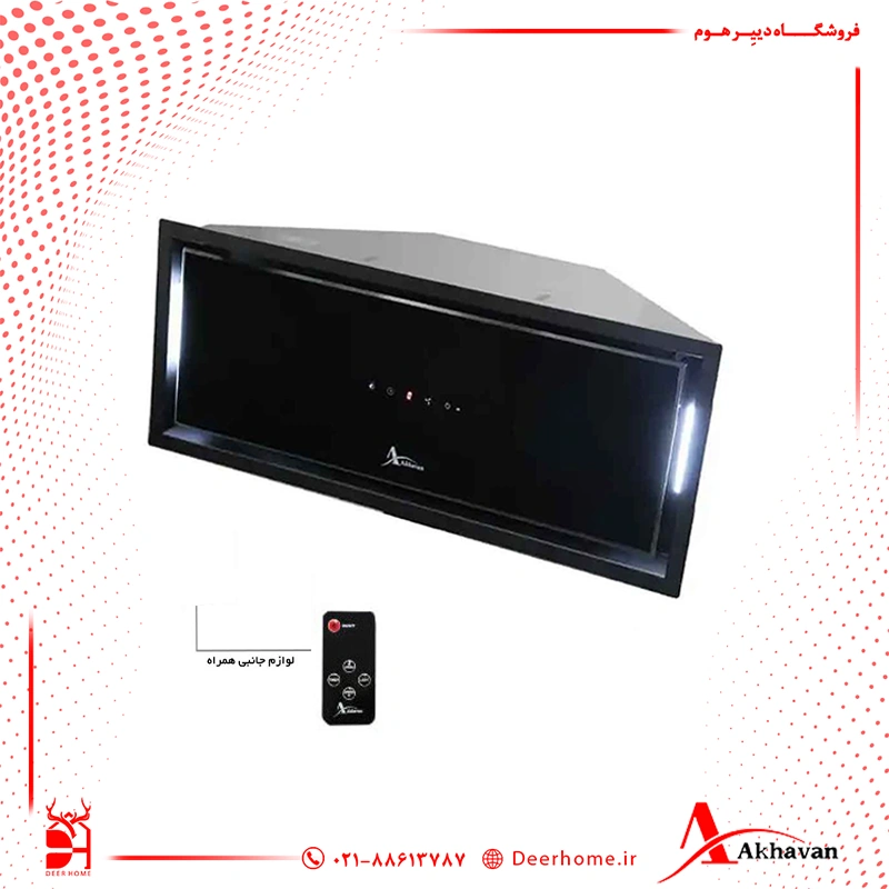 هود مخفی اخوان کد H227