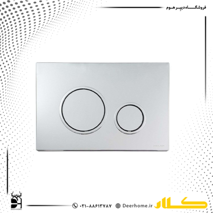 کلید فلاش تانک کلار مدل فلور کروم