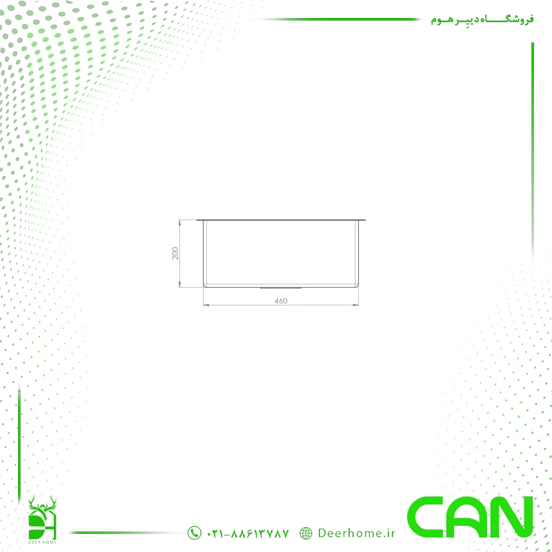 ابعاد سینک کن مدل A4050 R10