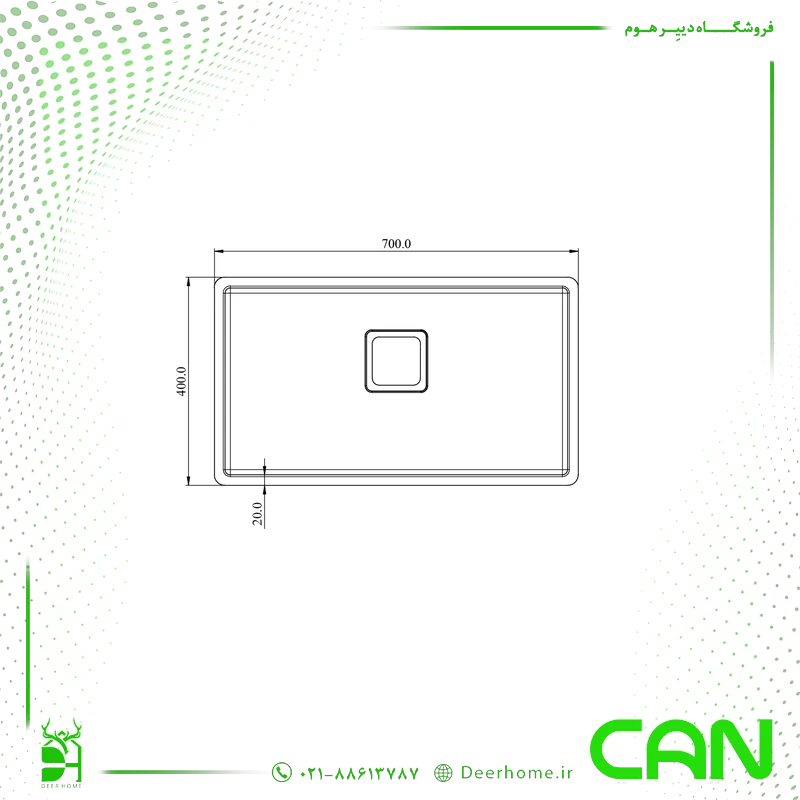 ابعاد سینک کن مدل A4070 R10