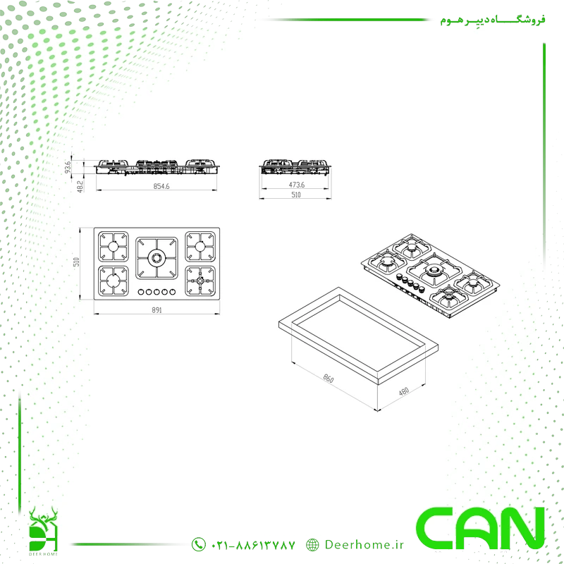 ابعاد گاز رومیزی IS9502