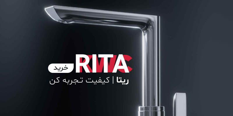 صفحه اصلی 8 شیر ظرفشویی KWC مدل ریتا