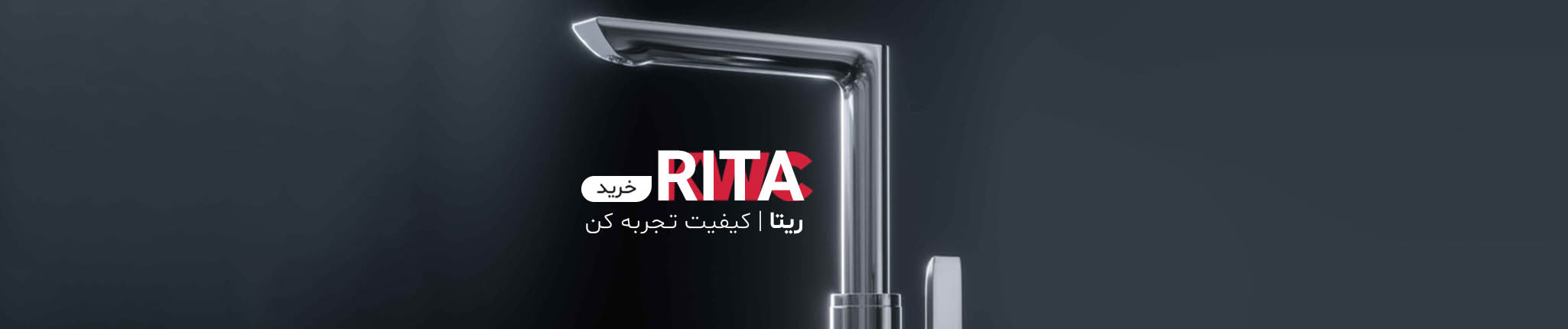 صفحه اصلی 12 شیر ظرفشویی KWC مدل ریتا