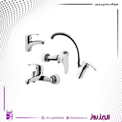 ست شیرآلات البرز روز مدل مروارید