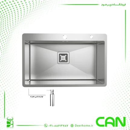 سینک کن مدل A4070 R10TAP