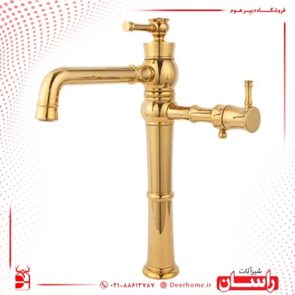 شیر آشپزخانه راسان مدل الیزه دو منظوره طلایی