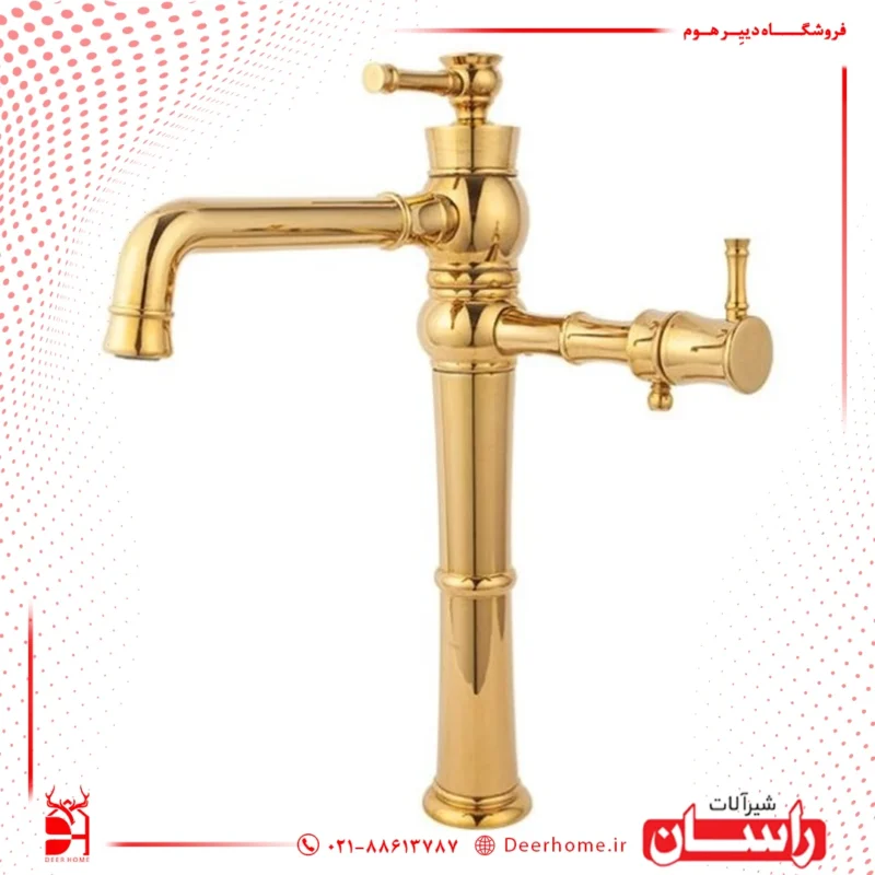 شیر آشپزخانه راسان مدل الیزه دو منظوره طلایی