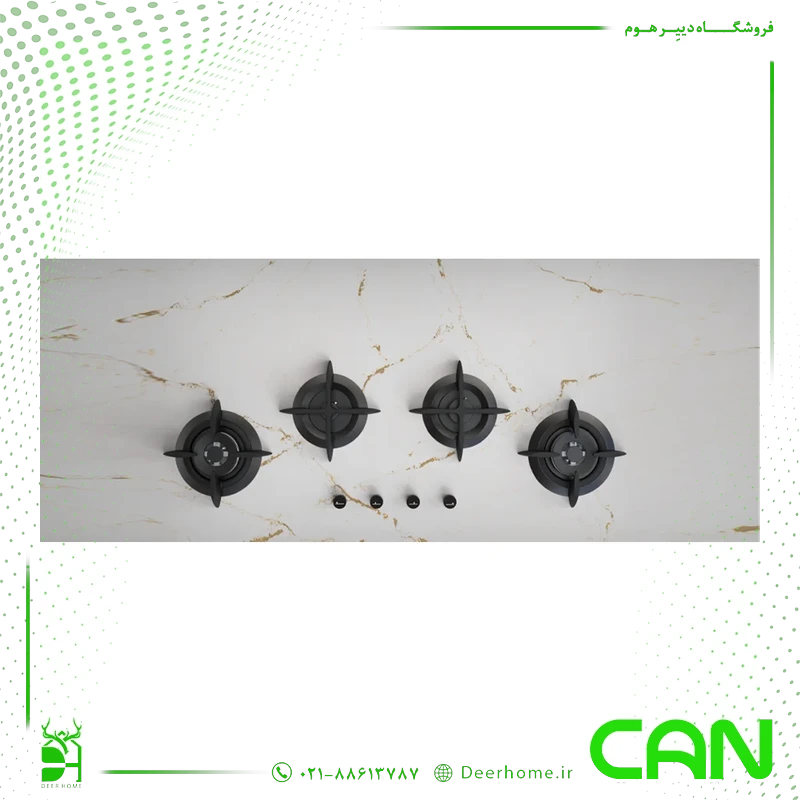 گاز رومیزی کن مدل اینفرنو 4 شعله