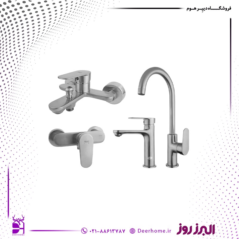 ست شیرآلات البرز روز مدل ونتو استیل مات ست شیرآلات البرز روز مدل ونتو استیل مات