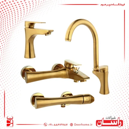 ست شیرآلات راسان مدل آتیس طلایی مات