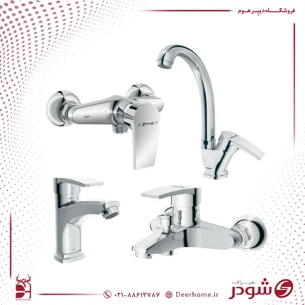 ست شیرآلات شودر اطلس پلاس