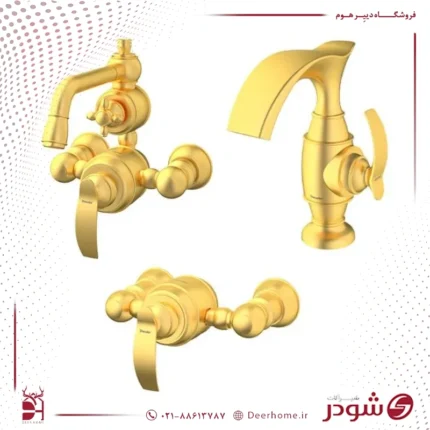 ست شیرآلات شودر مدل گلوریس طلایی
