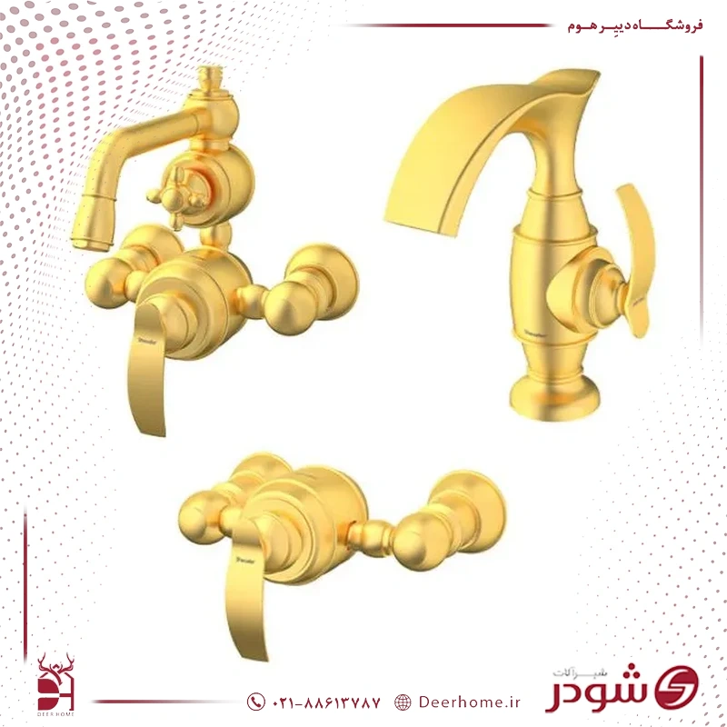 ست شیرآلات شودر مدل گلوریس طلایی
