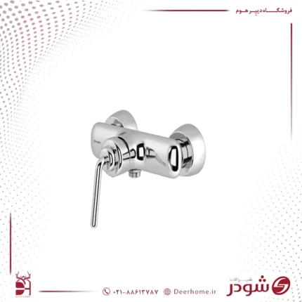 شیر توالت شودر مدل مودیکا