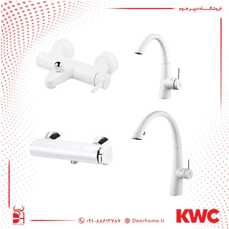 ست شیرآلات kwc مدل زو سفید ست شیرآلات kwc مدل زو سفید