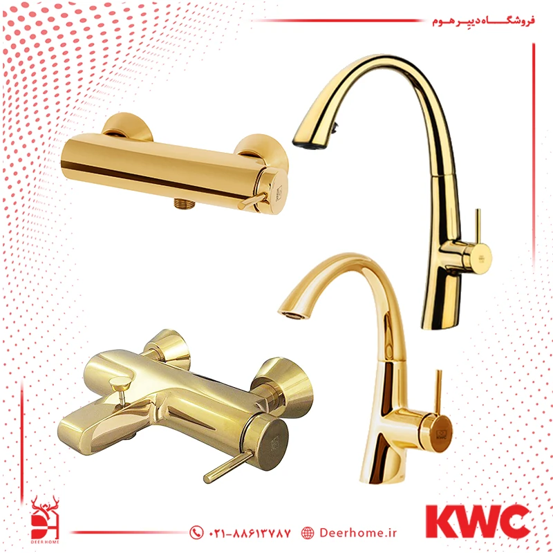 ست شیرآلات kwc مدل زو طلایی ست شیرآلات kwc مدل زو طلایی
