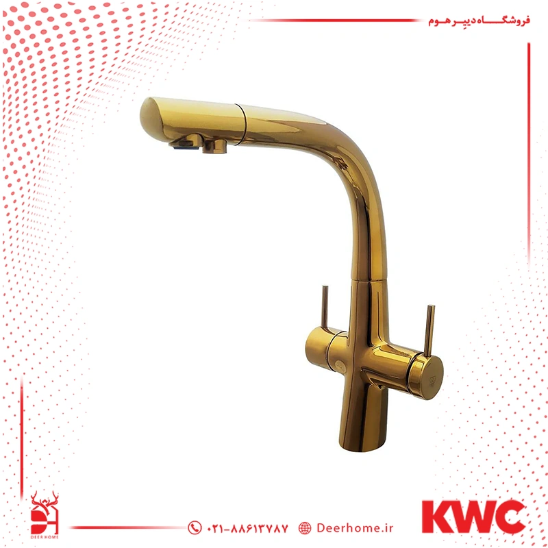 شیر ظرفشویی تصفیه دار kwc مدل زو طلایی شیر ظرفشویی تصفیه دار kwc مدل زو طلایی