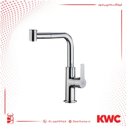 شیر ظرفشویی شاوری kwc مدل ریتا