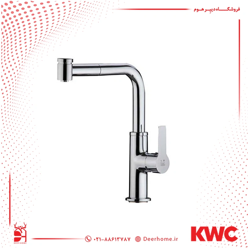 شیر ظرفشویی شاوری kwc مدل ریتا