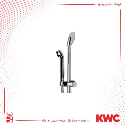 علم دوش KWC مدل فیت ایر
