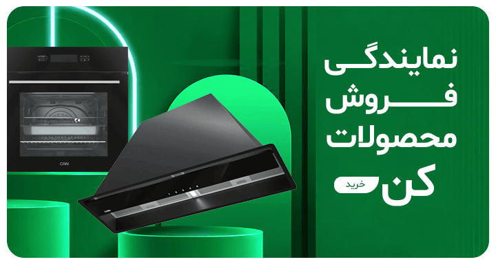 صفحه اصلی 15 محصولات کن