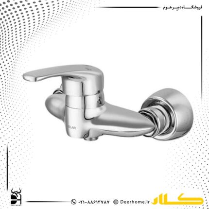شیر توالت کلار مدل دریا کروم
