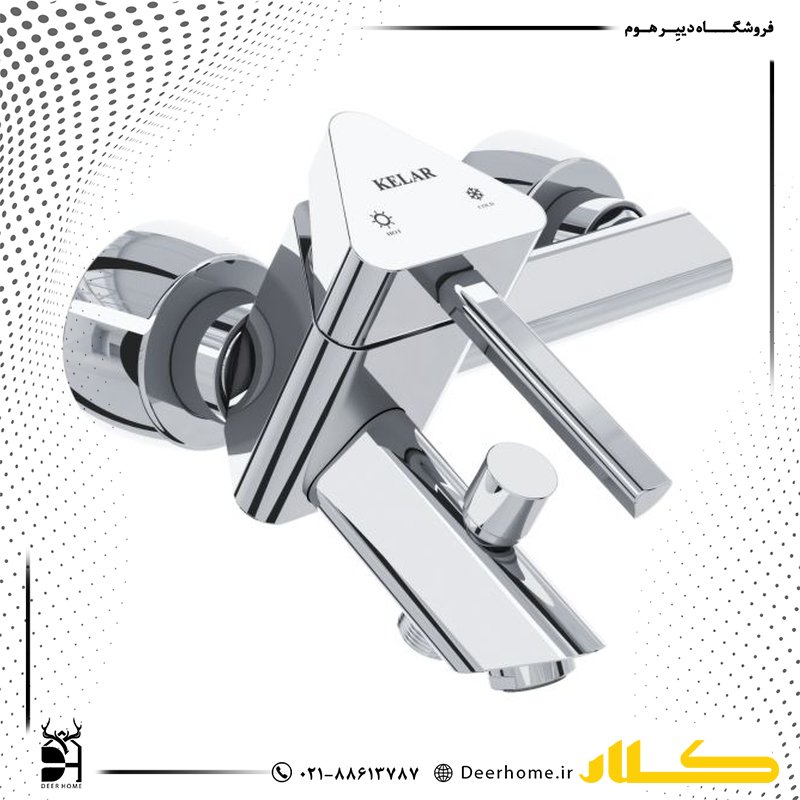 شیر حمام کلار مدل برمودا کروم