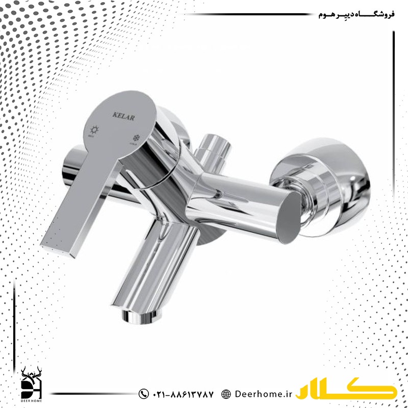 شیر حمام کلار مدل نیو آریا کروم
