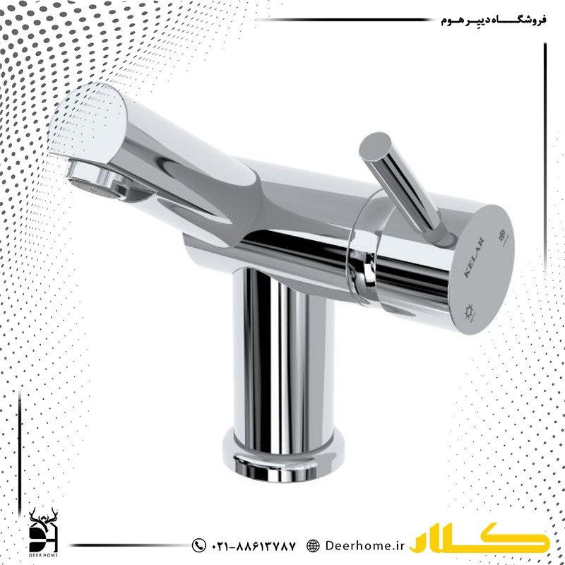 شیر روشویی کلار مدل آبشار کروم