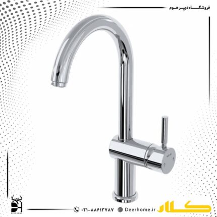 شیر ظرفشویی کلار مدل آبشار
