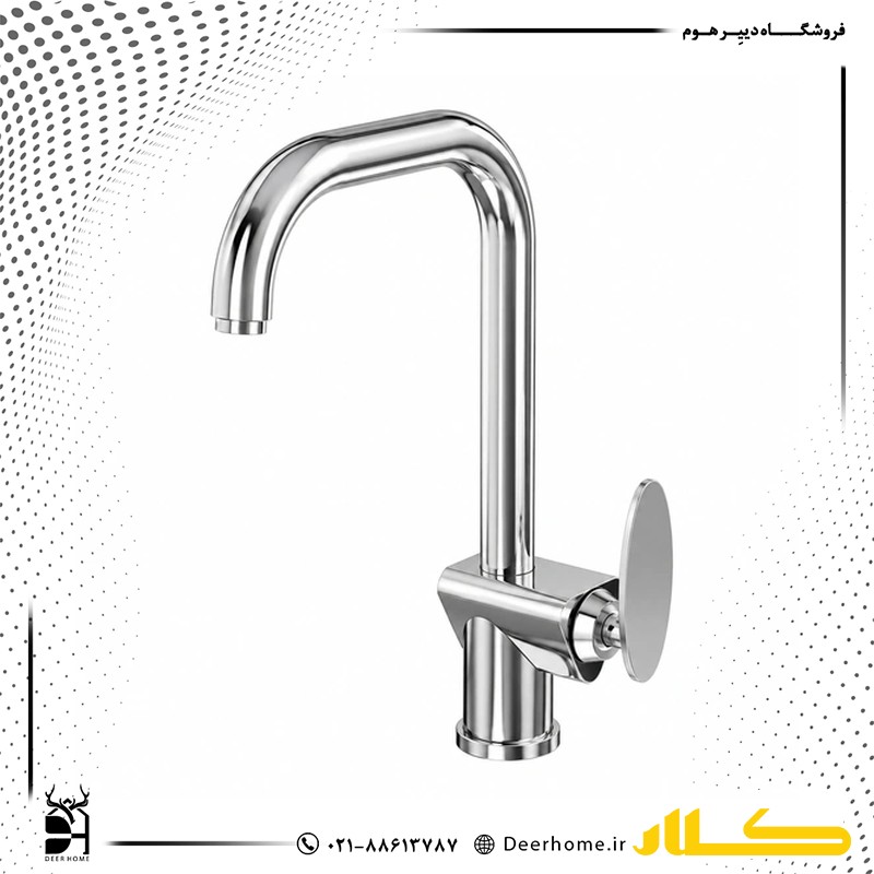 شیر ظرفشویی کلار مدل رویا