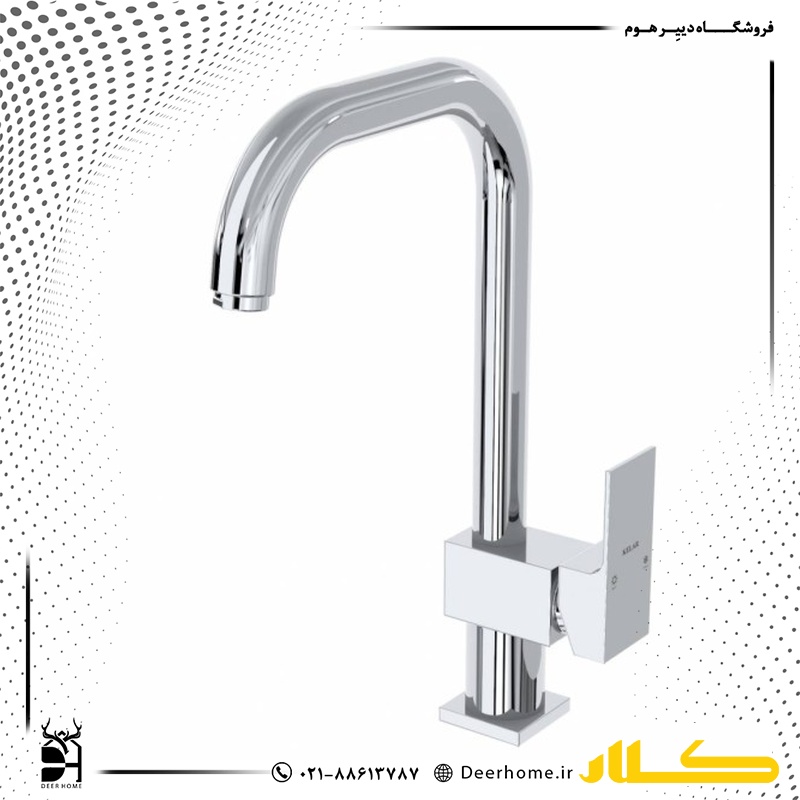 شیر ظرفشویی کلار مدل فلت کروم