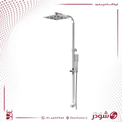 علم دوش شودر مدل بارانیا