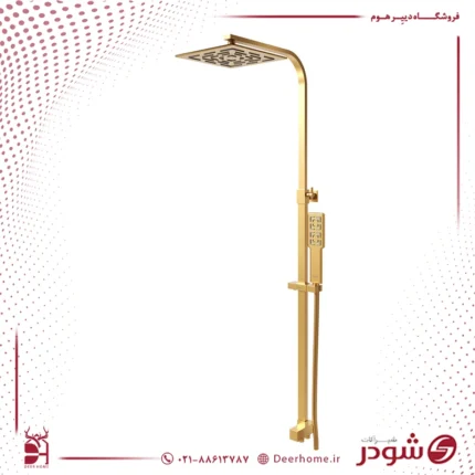 علم دوش شودر مدل بارانیا طلامات
