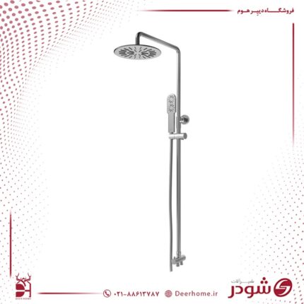 علم دوش شودر مدل بالتیک