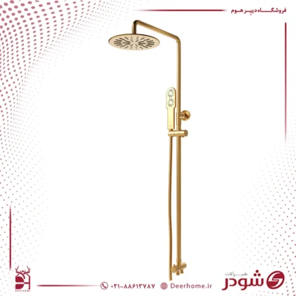 علم دوش شودر مدل بالتیک طلامات