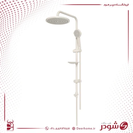 علم دوش شودر مدل بلونا شیری