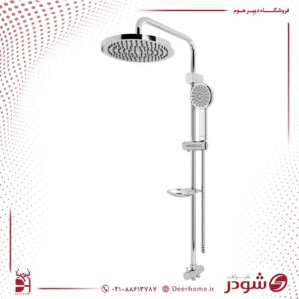 علم دوش شودر مدل دکو کروم