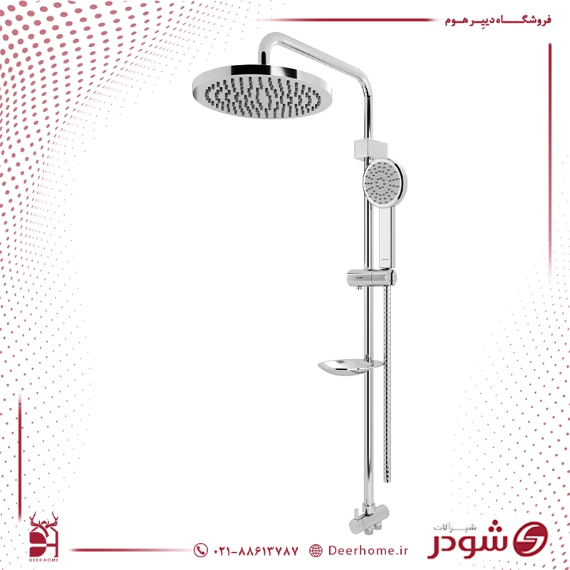 علم دوش شودر مدل دکو کروم