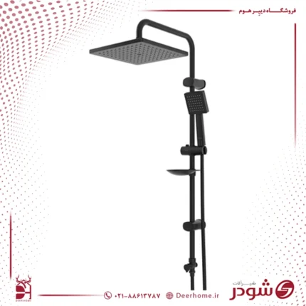 علم دوش شودر مدل فدریکو مشکی