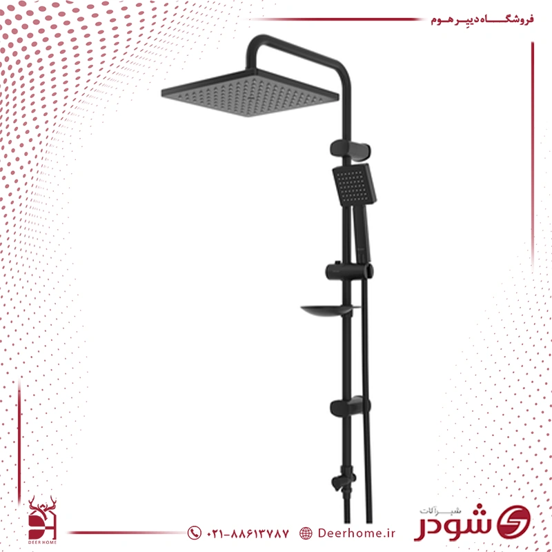 علم دوش شودر مدل فدریکو مشکی